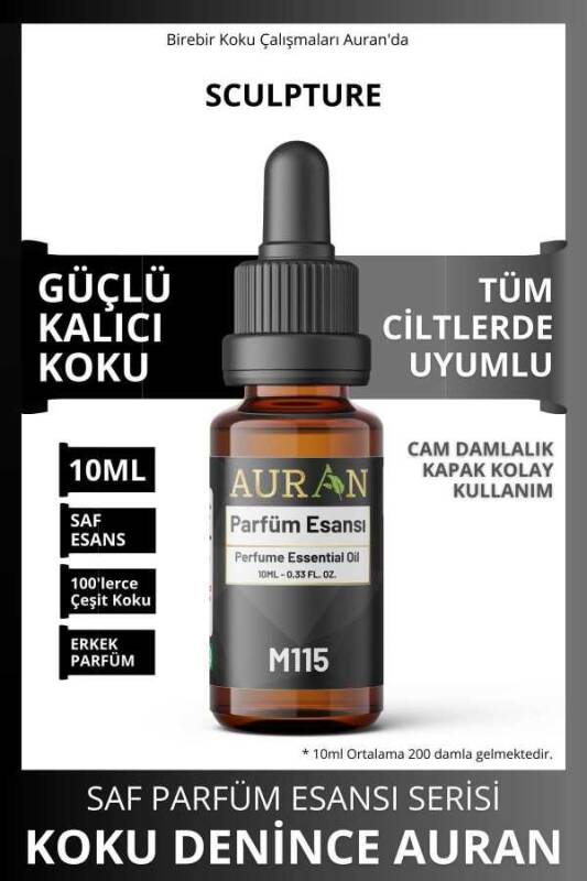 Auran M115 - Ns Sculpture Erkek Parfüm Esansı 10ml - 1