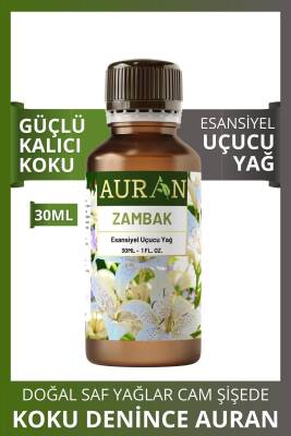 Zambak Esansiyel Uçucu Koku Yağı Ortam Kokusu Doğal Yağ Sihirli Küre Hobi Esansı 30ml - 1